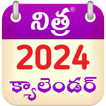 Telugu Calendar 2024