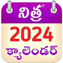 Telugu Calendar 2024 APK