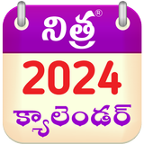 Telugu Calendar 2024 Zeichen