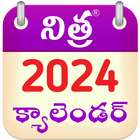 Telugu Calendar 2024 simgesi