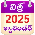 Telugu Calendar 2026