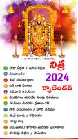 Telugu Calendar 2024 poster