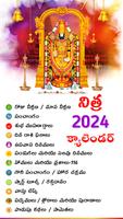 Telugu Calendar 2024 पोस्टर