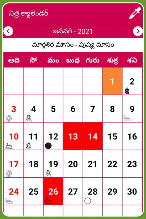 Telugu Calendar 2021 Telugu Panchangam 2021 cho Android - Tải về APK