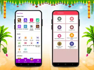 Telugu Calendar 2026 XAPK download