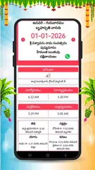 Telugu Calendar 2026 XAPK download