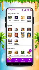 Telugu Calendar 2026 XAPK download