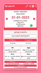 Baixar Telugu Calendar 2023 XAPK