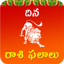 Rasi Phalalu - రాశి ఫలాలు APK