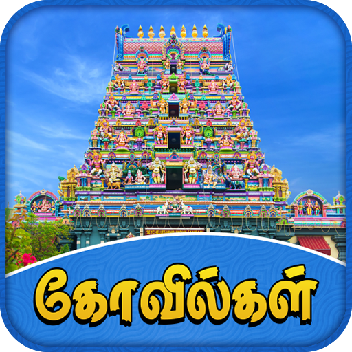 Tamilnadu Temples