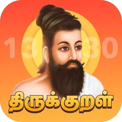 Скачать Thirukkural with Meanings APK