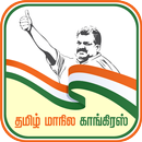 APK TMC Namakkal West District