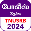 TN Police Exam 2025 TNUSRB