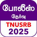 TN Police Exam 2025 TNUSRB APK