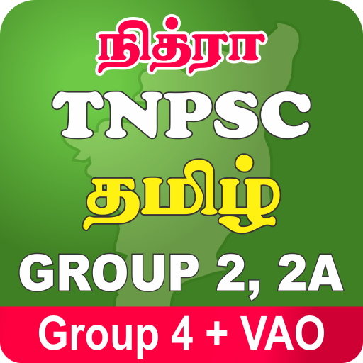 TNPSC TAMIL GROUP 4 + VAO 2024