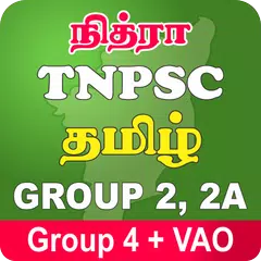 TNPSC TAMIL GROUP 4 + VAO 2024 XAPK Herunterladen