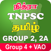 TNPSC TAMIL GROUP 4 + VAO 2024 icono