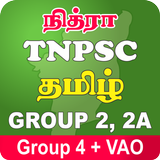 Icona TNPSC TAMIL GROUP 4 + VAO 2024