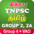 APK TNPSC Group 4 + VAO 2025
