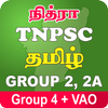 TNPSC TAMIL GROUP 4 + VAO 2024 icône