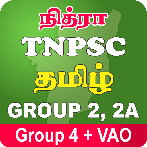 TNPSC Group 4 + VAO