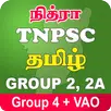 TNPSC Group 4 + VAO APK