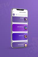 نيو كارد screenshot 1