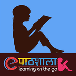 ePathshala Augmented Reality (AR)