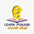 Learn Punjabi