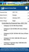 HP Circle Rates Cartaz