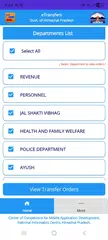 eTransfers - Employees Orders アプリダウンロード