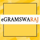 eGramSwaraj biểu tượng