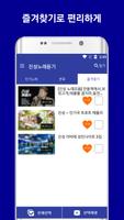 진성 노래모음 - 진성 트로트 앨범 전곡 imagem de tela 3