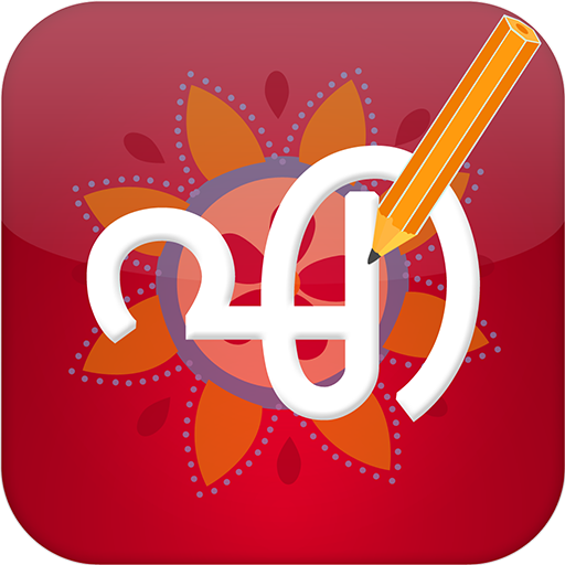 Malayalam Pride Editor