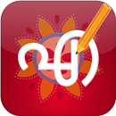 Malayalam Pride Editor APK