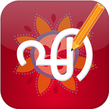 Malayalam Pride Editor biểu tượng