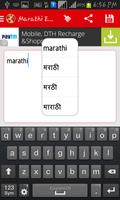 Marathi Pride Marathi Editor capture d'écran 3