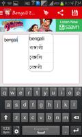 Bengali Editor Bengali Pride スクリーンショット 3