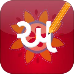 Скачать Gujarati Editor Gujarati Pride APK