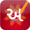 Gujarati Editor Gujarati Pride APK