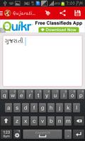 Gujarati Editor Gujarati Pride syot layar 2