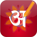 Hindi Pride Hindi Editor APK