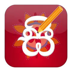 Sinhala Editor Sinhalese Pride APK 下載