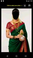 Marathi Face Changer penulis hantaran