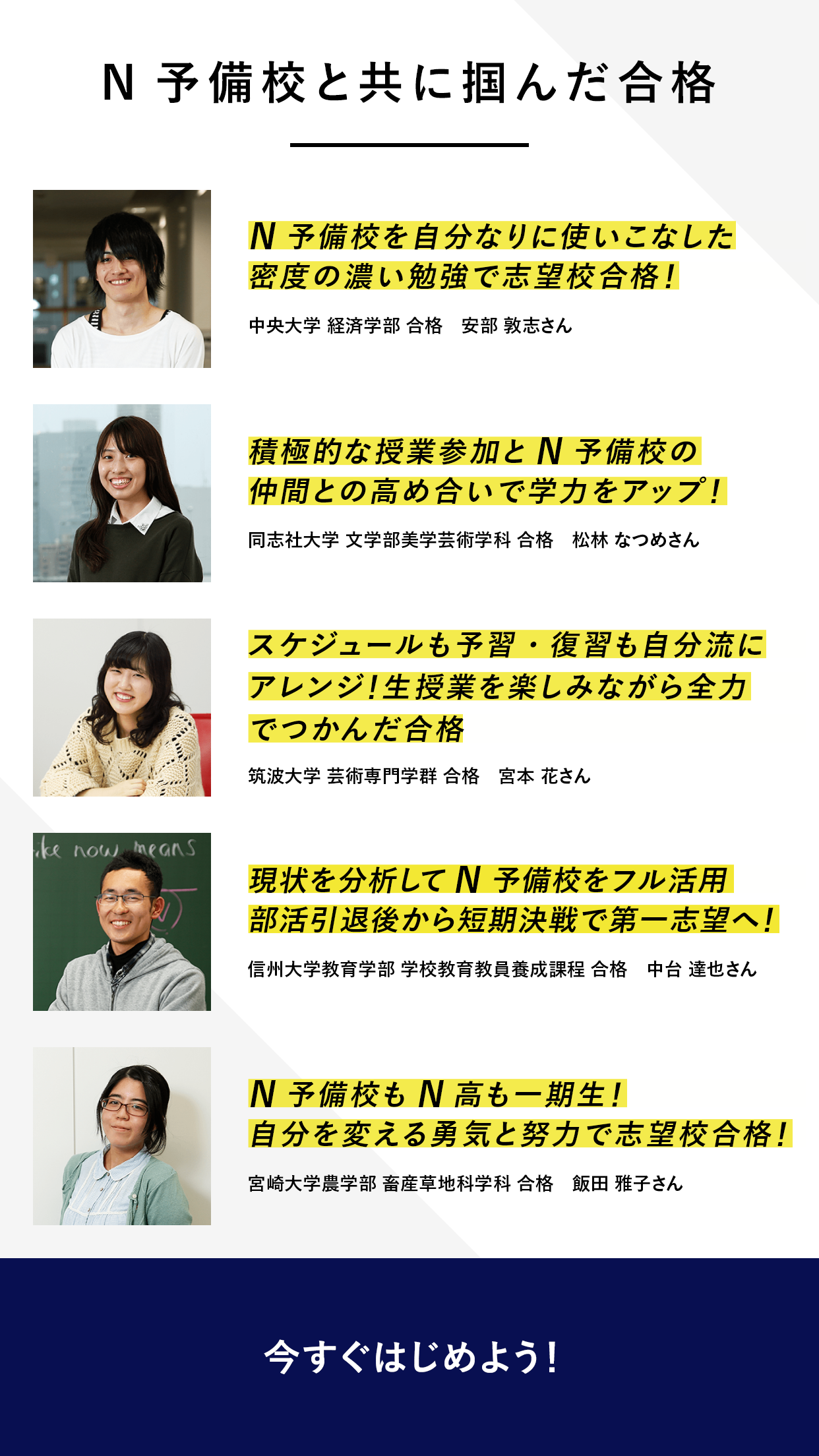 N予備校apk 3 5 0安卓下載 下載n予備校apk最新版本 Apkfab Com