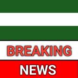 Nigerian Breaking News