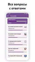 Госслужба gönderen