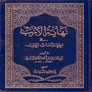 كتاب معرفة أنساب العرب APK