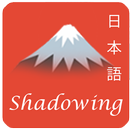 Shadowing Trung Thượng APK