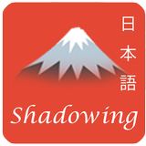 Shadowing Trung Thượng ikon